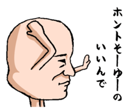 Only as for the face sticker #2292174