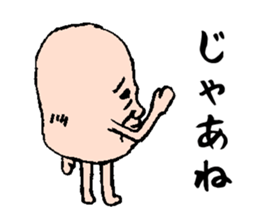 Only as for the face sticker #2292183