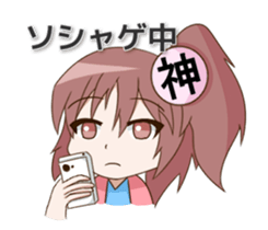 Self-styled god girl sticker #2292204