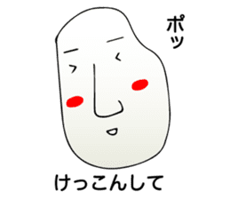High nose rice sticker #2292358