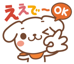 The dogs of the exposed Kansai dialect sticker #2292386