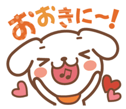 The dogs of the exposed Kansai dialect sticker #2292392