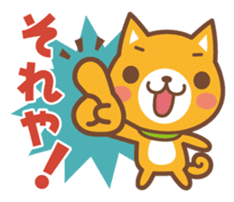 The dogs of the exposed Kansai dialect sticker #2292394