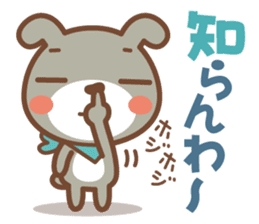 The dogs of the exposed Kansai dialect sticker #2292398