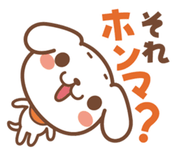 The dogs of the exposed Kansai dialect sticker #2292399
