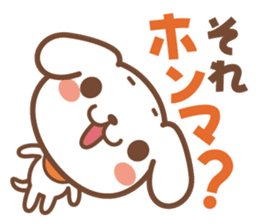 The dogs of the exposed Kansai dialect sticker #2292399