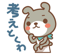 The dogs of the exposed Kansai dialect sticker #2292400