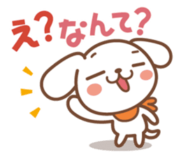 The dogs of the exposed Kansai dialect sticker #2292401