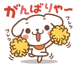 The dogs of the exposed Kansai dialect sticker #2292404