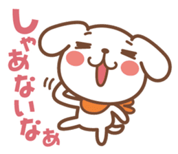 The dogs of the exposed Kansai dialect sticker #2292406