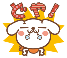 The dogs of the exposed Kansai dialect sticker #2292407