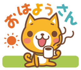 The dogs of the exposed Kansai dialect sticker #2292408