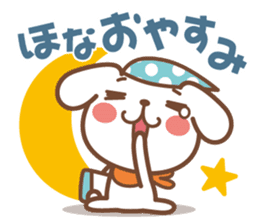 The dogs of the exposed Kansai dialect sticker #2292409