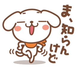 The dogs of the exposed Kansai dialect sticker #2292411