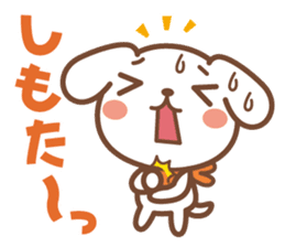 The dogs of the exposed Kansai dialect sticker #2292412