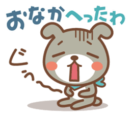 The dogs of the exposed Kansai dialect sticker #2292413