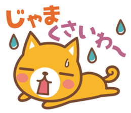 The dogs of the exposed Kansai dialect sticker #2292415