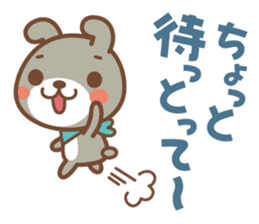 The dogs of the exposed Kansai dialect sticker #2292418