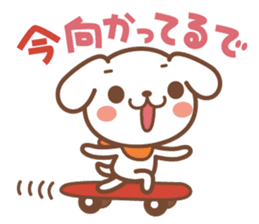 The dogs of the exposed Kansai dialect sticker #2292420