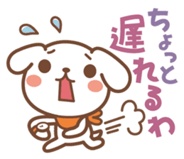 The dogs of the exposed Kansai dialect sticker #2292421