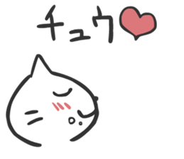 Cat-eat-fish world Sticker sticker #2292433