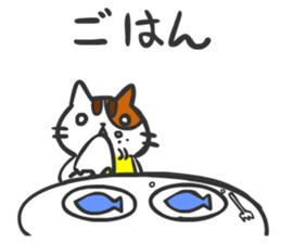 Cat-eat-fish world Sticker sticker #2292443