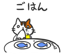 Cat-eat-fish world Sticker sticker #2292443