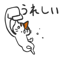 Cat-eat-fish world Sticker sticker #2292445