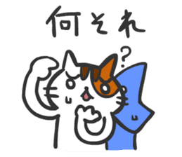 Cat-eat-fish world Sticker sticker #2292446