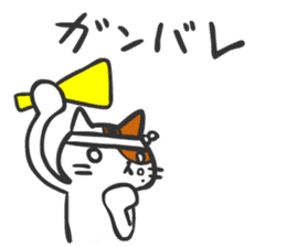 Cat-eat-fish world Sticker sticker #2292449