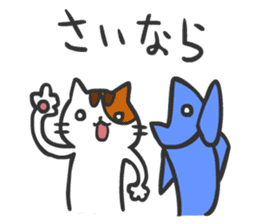 Cat-eat-fish world Sticker sticker #2292460