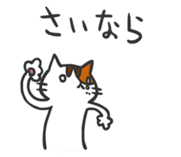 Cat-eat-fish world Sticker sticker #2292461