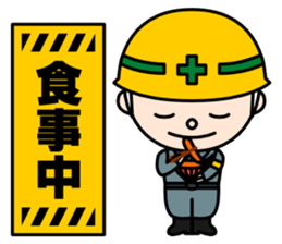 Construction signboard sticker #2292709