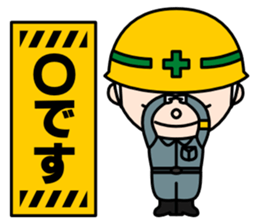 Construction signboard sticker #2292716