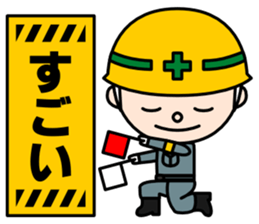 Construction signboard sticker #2292725