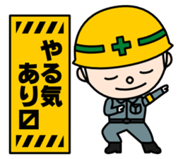 Construction signboard sticker #2292728