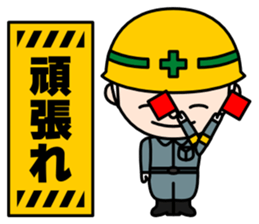 Construction signboard sticker #2292735