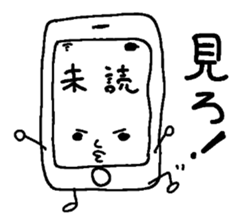 Smartphone Sticker sticker #2292746