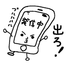 Smartphone Sticker sticker #2292749