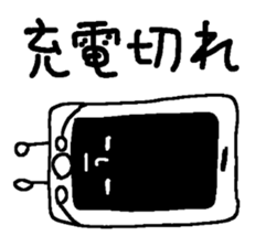 Smartphone Sticker sticker #2292751