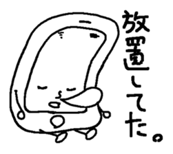 Smartphone Sticker sticker #2292753