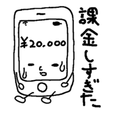 Smartphone Sticker sticker #2292755