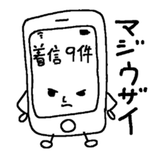 Smartphone Sticker sticker #2292761