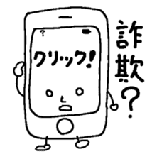 Smartphone Sticker sticker #2292774