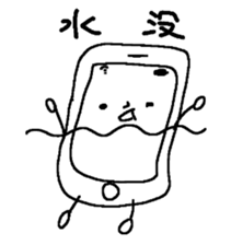 Smartphone Sticker sticker #2292780