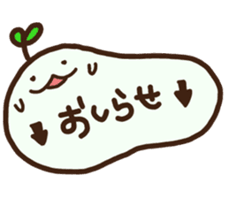 FUTABA-CHAN'S sticker #2292890
