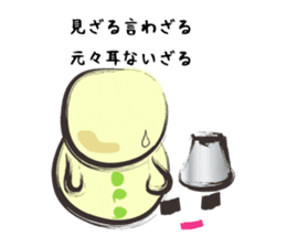 Snowman is Sunoo kun sticker #2293346