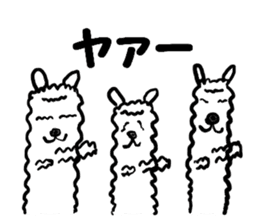 New species discovered!? Alpaca? Dog? sticker #2293508