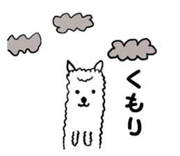 New species discovered!? Alpaca? Dog? sticker #2293510