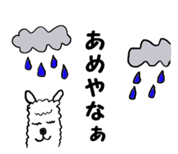 New species discovered!? Alpaca? Dog? sticker #2293511